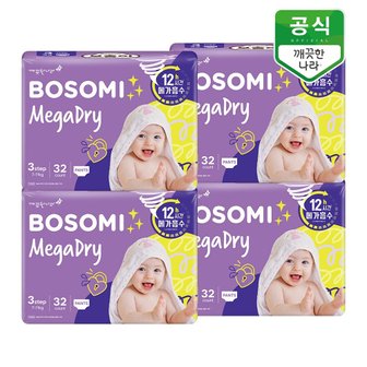 보솜이 메가드라이 팬티 기저귀 3단계(7-11kg) 중형 32개입 x 4팩