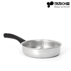 키친아트 일품 통5중 엠보 후라이팬 20cm