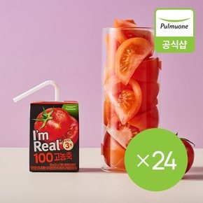 아임리얼100 고농축 토마토 24개입 (120mlX6EA ,4개)