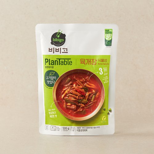 CJ 비비고 플랜테이블 육개장 500g