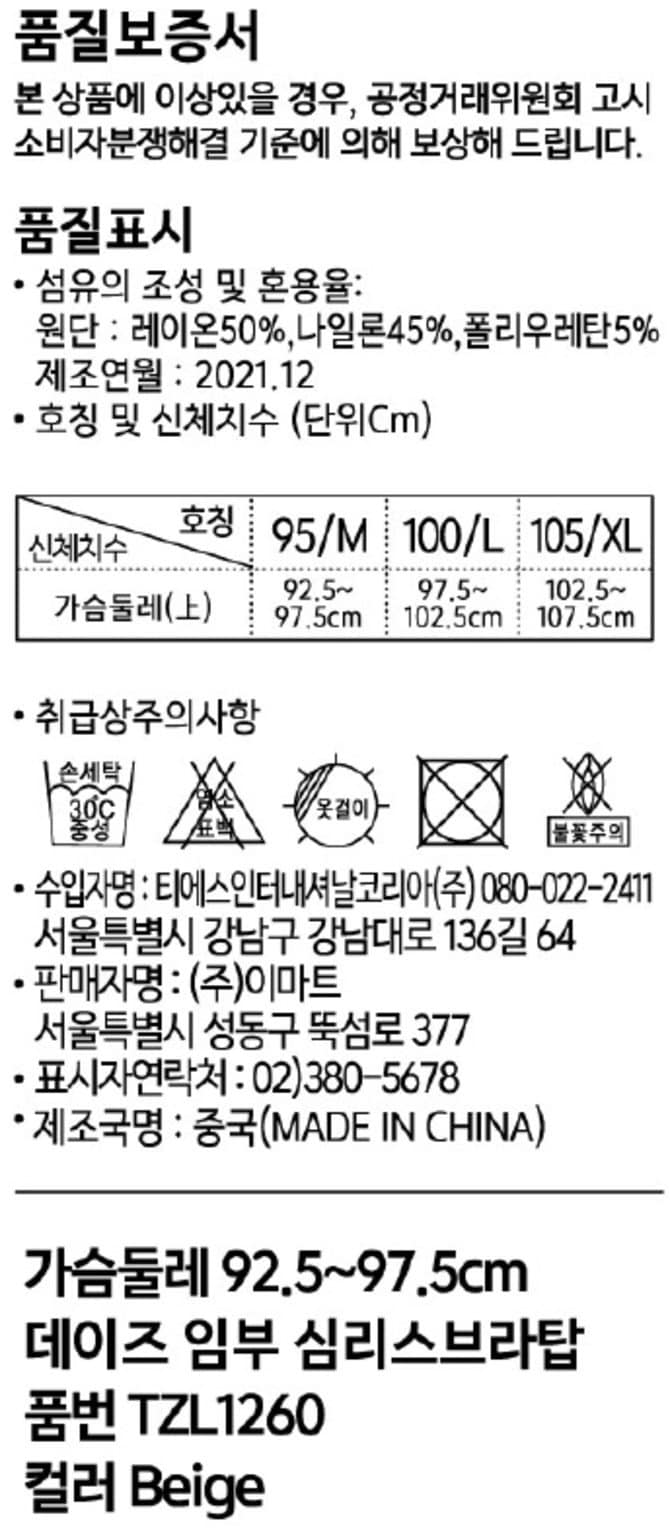 상품 이미지1