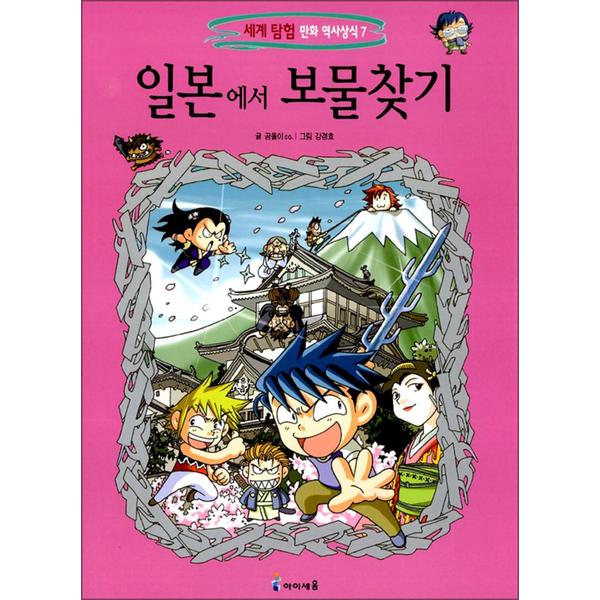 확대된 대표 http://image.jbookshop.co.kr/Big/9788937840265.jpg