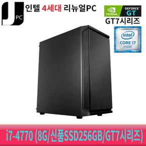 [중고]인텔 I7-4770 (메모리8G/신품SSD256GB/GT7시리즈) 데스크탑PC