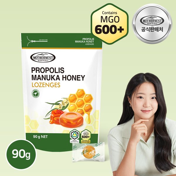 호주산 프로폴리스 마누카허니 로젠지스 캔디 90g (MGO600+)