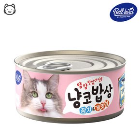 벨버드 냥코밥상 참치와 게맛살 80g