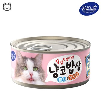 펫클럽 벨버드 냥코밥상 참치와 게맛살 80g