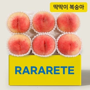 라라르떼 노지 딱딱이 백도 1.5kg (5-7입)