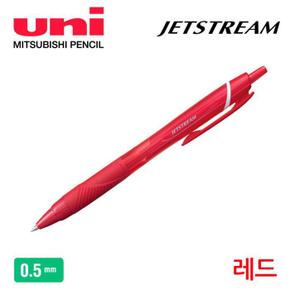 미쯔비시 제트스트림 볼펜 0.5mm 1다스 (10개입) (레드) (S11523781)