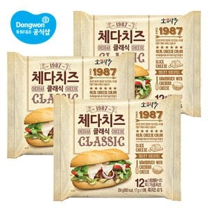 동원 [동원냉장] 소와나무 체다치즈 클래식204g x5봉(총60매) /슬라이스치즈