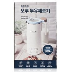 두유제조기 900ml OCC-BM900WH 코스트코 죽 두부 요거트 누룽지 숭늉