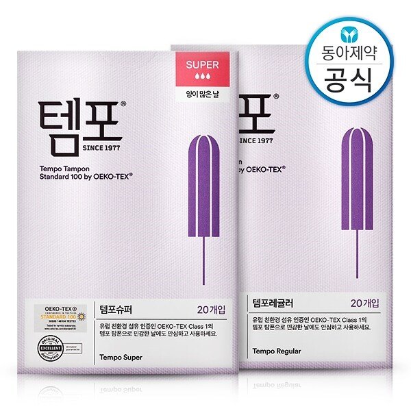 탐폰 체내형생리대 레귤러/슈퍼 40매