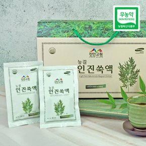 20년 전통 자연산 무농약 인진쑥즙 80ml 30포 인진쑥액