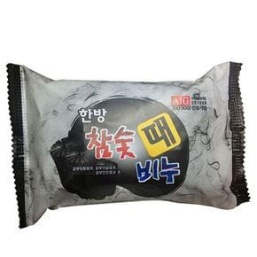 한방 참숯 때비누 샤워때비누 미용비누 세수비누 고급비누 1p X ( 3매입 )