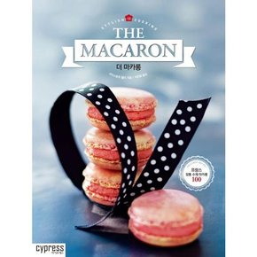 더 마카롱 The Macaron