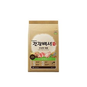 카길 강아지 사료 건강백서 건강한 체중 35g (3개묶음).스토어봄사료