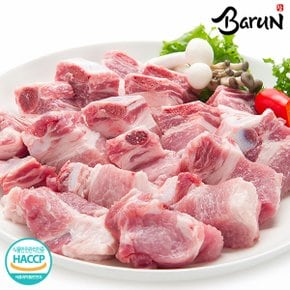 [씨유웰] 참바른한돈 프리미엄 국내산 냉장 한돈찜갈비 1kg / 바른재료 바른위생