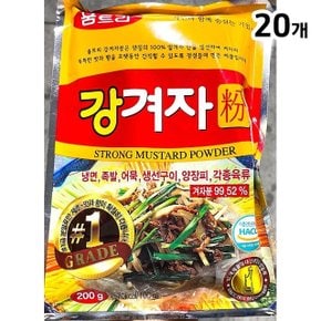 움트리 강겨자분말 200g X20 (WF21F5A)