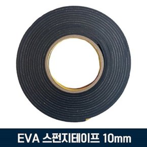 EVA 흑색 단면 스펀지 폼테이프 폭 10mm_WB1DF23