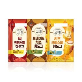 치즈크리스피핫도그+빅크리스피+포테이토치즈[34975018]
