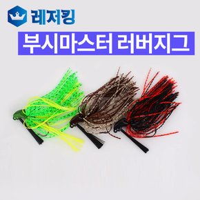 부시마스터 러버지그 3/8oz 지그헤드바늘