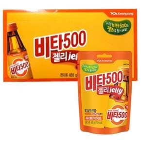 비타500 젤리 48gx50개