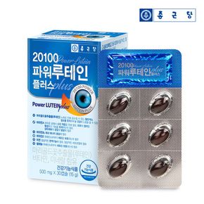 20100 파워 루테인 플러스(마리골드꽃추출물함유, 500mgX30캡슐) 6팩(6개..[29717646]