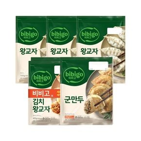 비비고 왕교자 1.05kg x3개+김치 420g x2개+군만두 315g x1개