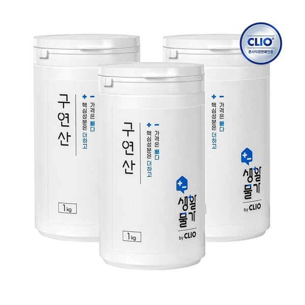 생활물가 구연산 1kg x3개