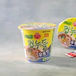 오뚜기 컵누들 우동맛 38.1g / 컵라면