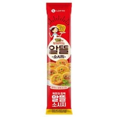 롯데 알뜰 소시지 500g 옛날 분홍 소세지