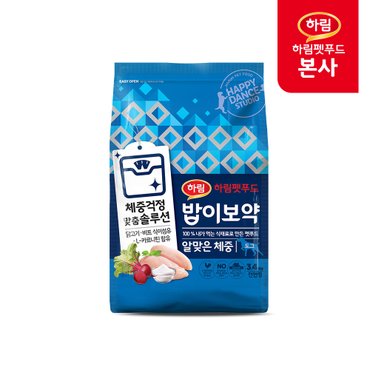 하림펫푸드 밥이보약 DOG 알맞은 체중 3.4kg / 강아지 대용량  사료