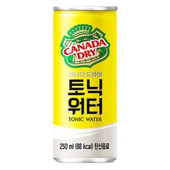  캐나다드라이 토닉워터 250ml 30캔