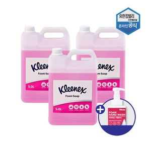 폼 솝 로즈라일락향 5L X 3개 56620