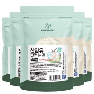 참굿즈 네덜란드산 산양유 단백분말 500g 5팩