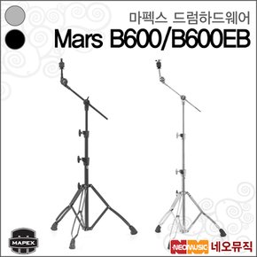 스탠드 Mapex Boom Stand Mars B600 / B600EB