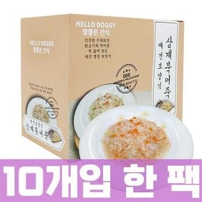 강아지 기력회복 영양간식 헬로도기 참좋은간식 삼계북어죽 80g x10개묶음