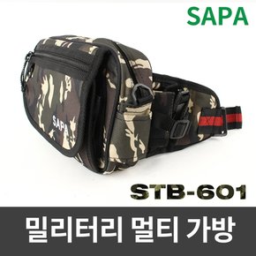 싸파 STB-601 밀리터리 슬링백 낚시보조가방 낚시가방 힙색