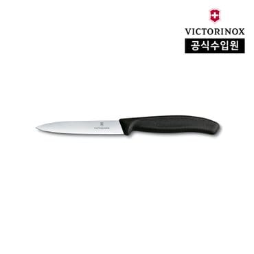 빅토리녹스 [공식] 스위스 클래식 과도 페어링 나이프 - 10cm 블랙 6.7703