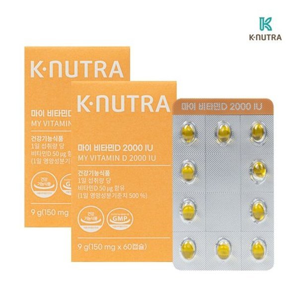 케이뉴트라 마이 비타민D 150mg x 60캡슐 2박스