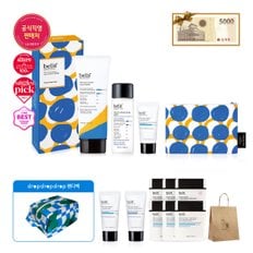 빌리프 [SSG단독]아쿠아 밤 100ml 점보 에디션(핸디백 증정)