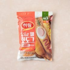 하림 웰핫도그 스위트 1kg