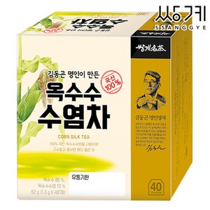  [쌍계명차] 김동곤 명인이 만든 옥수수수염차 40티백