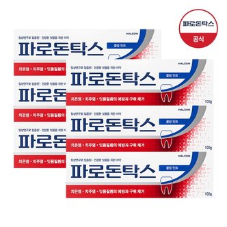 파로돈탁스 쿨링민트 치약 100g x6개