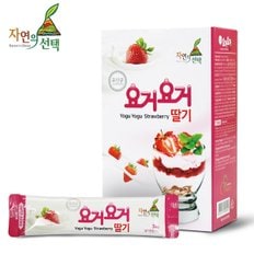 요거요거 딸기 300g(30g x 10포/스틱형) /건강식