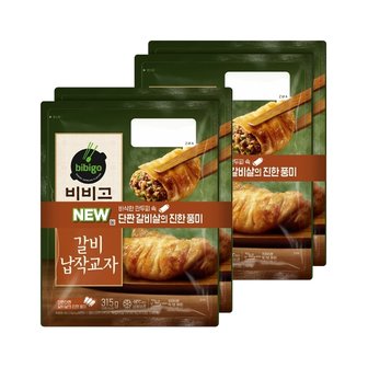  비비고 갈비 교자만두 315g 2개입 x2개