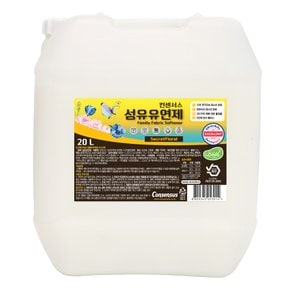 표준형 대용량 순한 섬유유연제 시크릿플로럴 20L