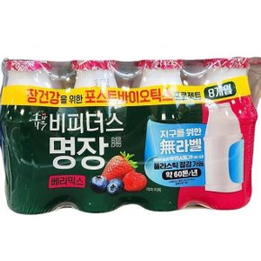 비피더스 명장 베리믹스 150ml X 8개입 x 2개 코스트코