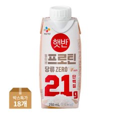 CJ 얼티브 프로틴 쌀밥맛 250ml X18개(1BOX)