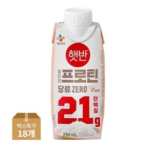 얼티브 프로틴 쌀밥맛 250ml X18개(1BOX)