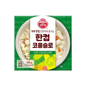 오뚜기 한컵 코울슬로 100g x 5개